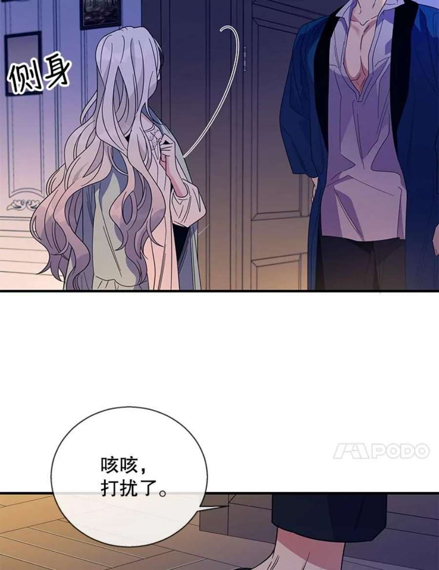 老公，我要罢工12.再次同床