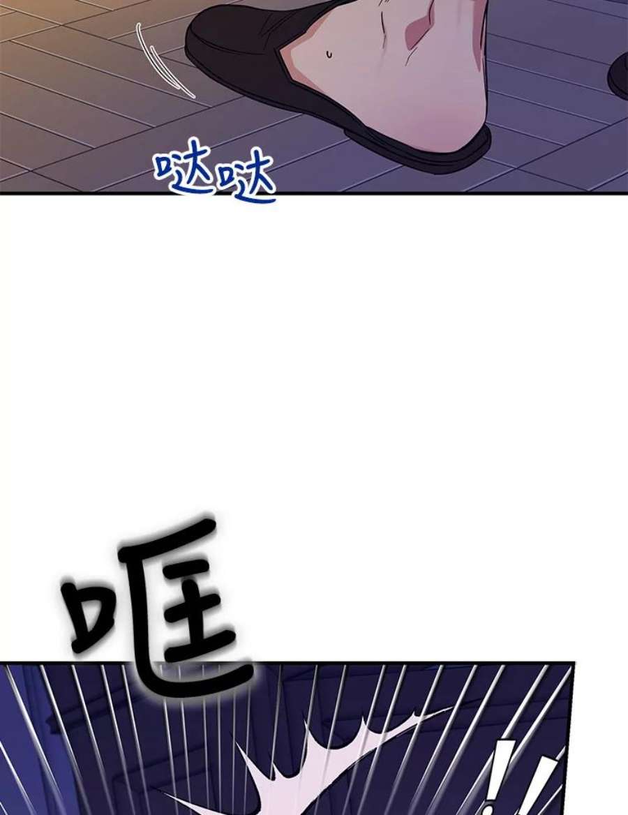 老公，我要罢工12.再次同床