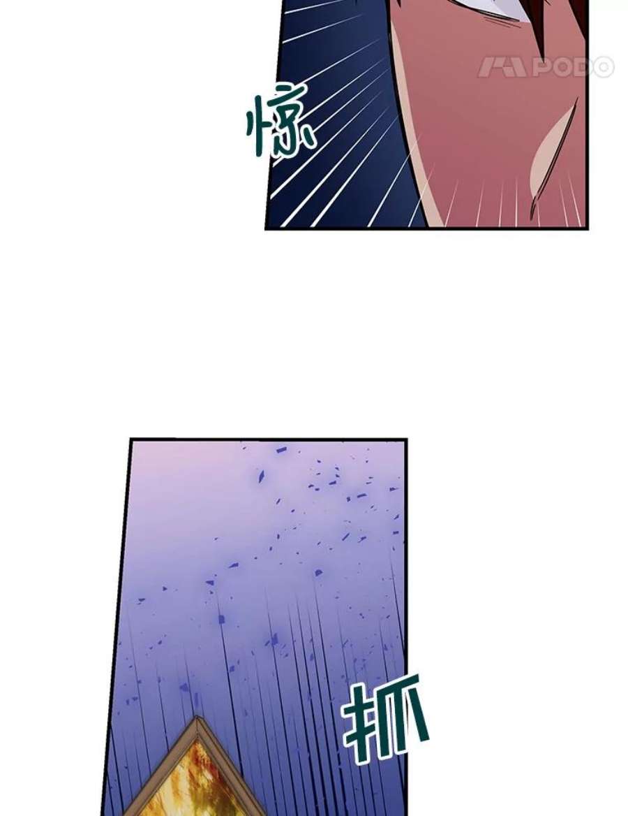 老公，我要罢工12.再次同床