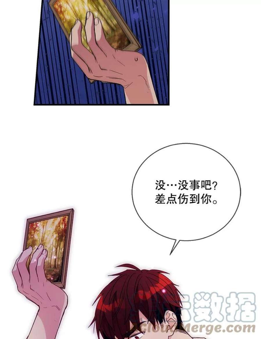 老公，我要罢工12.再次同床