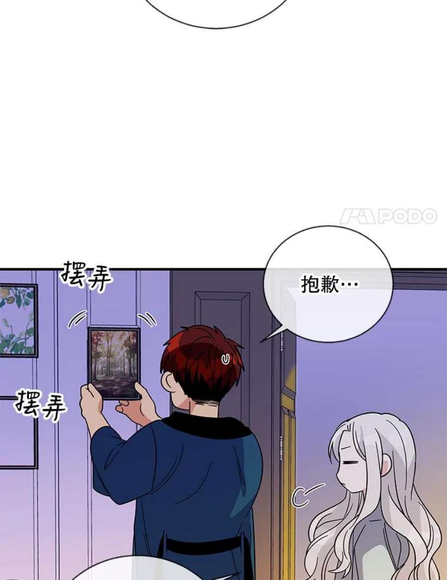 老公，我要罢工12.再次同床