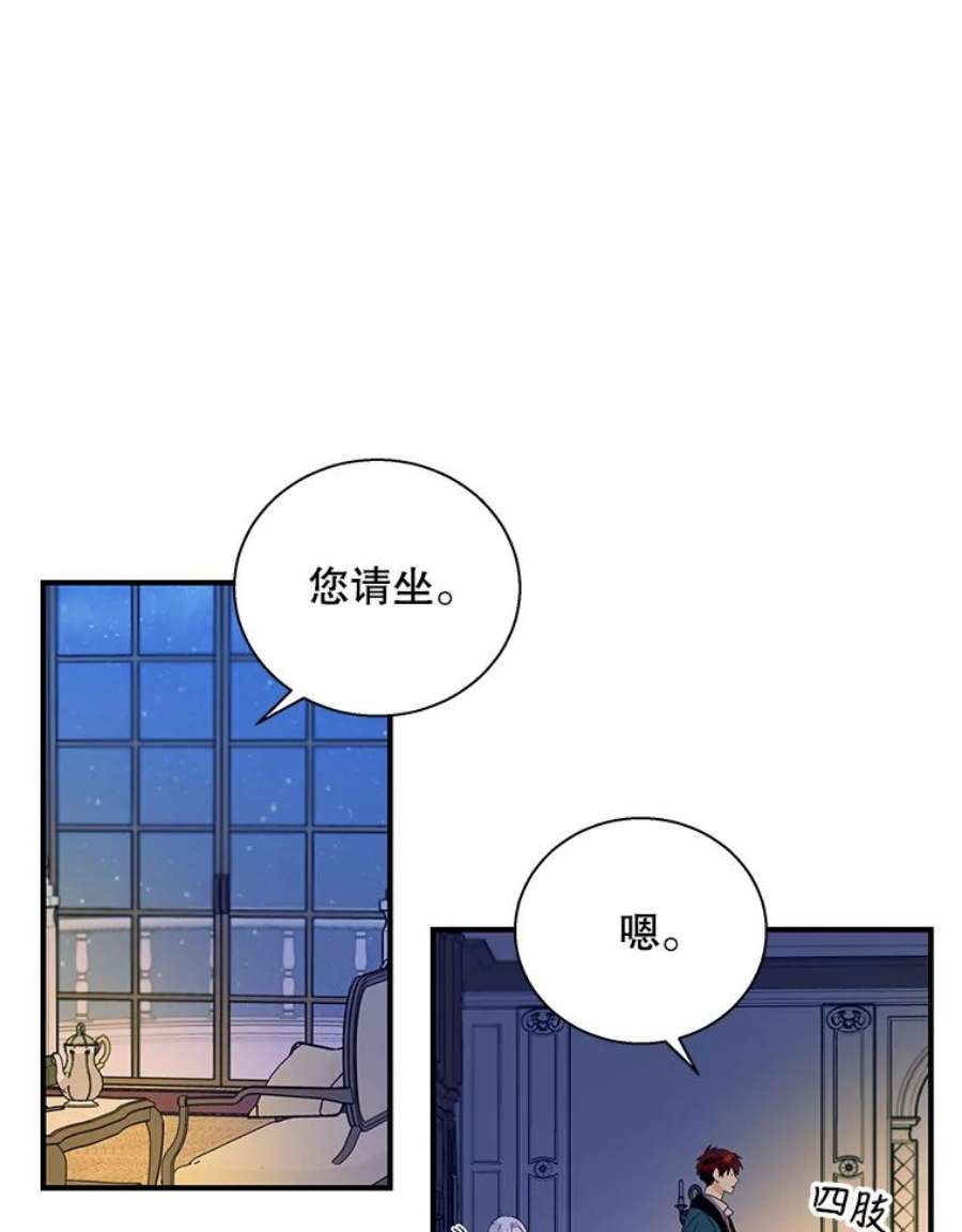 老公，我要罢工12.再次同床