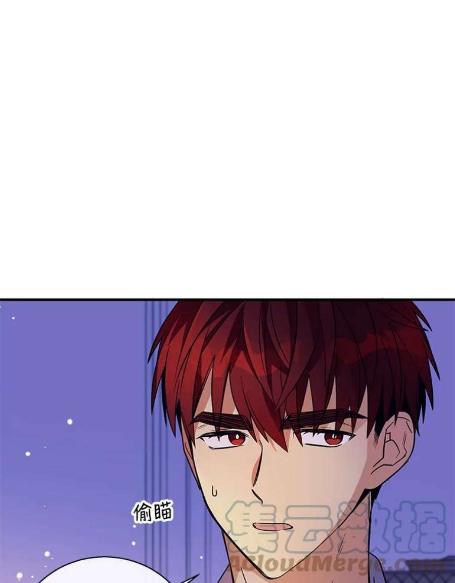 老公，我要罢工12.再次同床