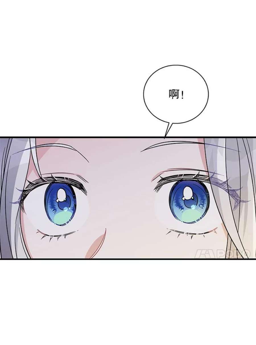老公，我要罢工12.再次同床