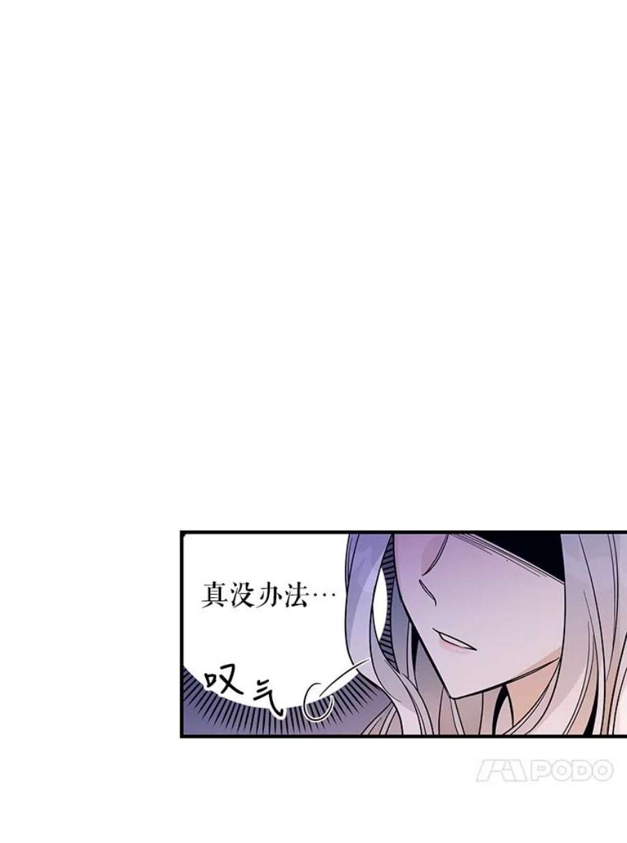 老公，我要罢工12.再次同床