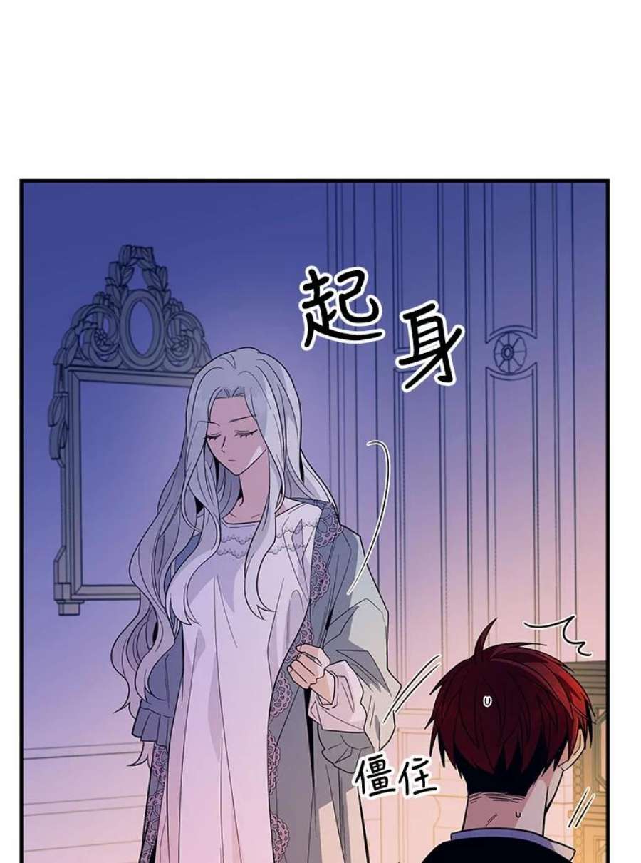 老公，我要罢工12.再次同床
