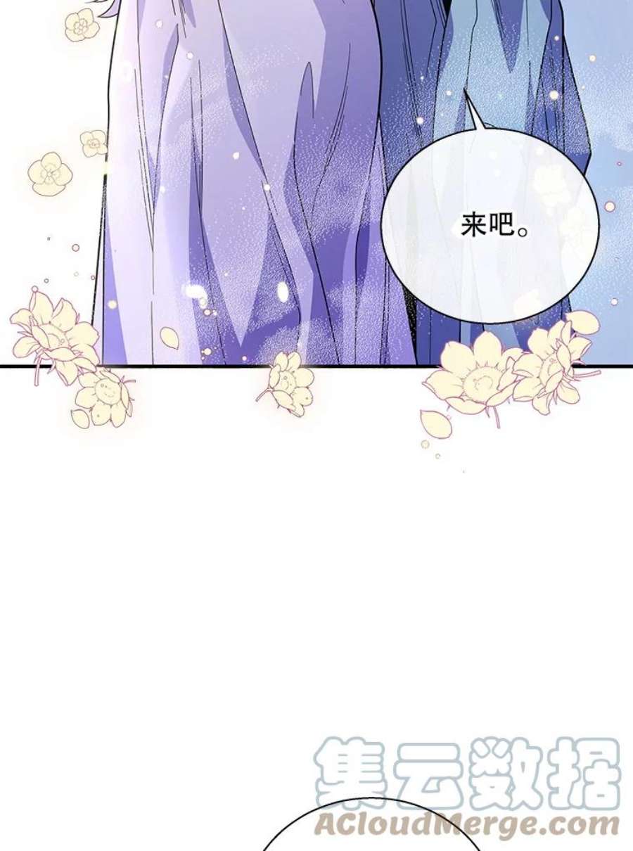老公，我要罢工12.再次同床