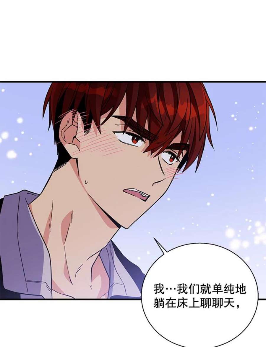 老公，我要罢工12.再次同床