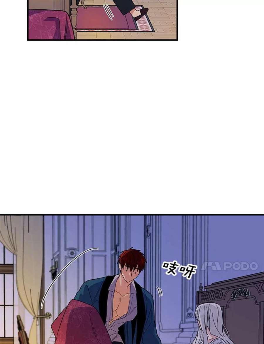 老公，我要罢工12.再次同床