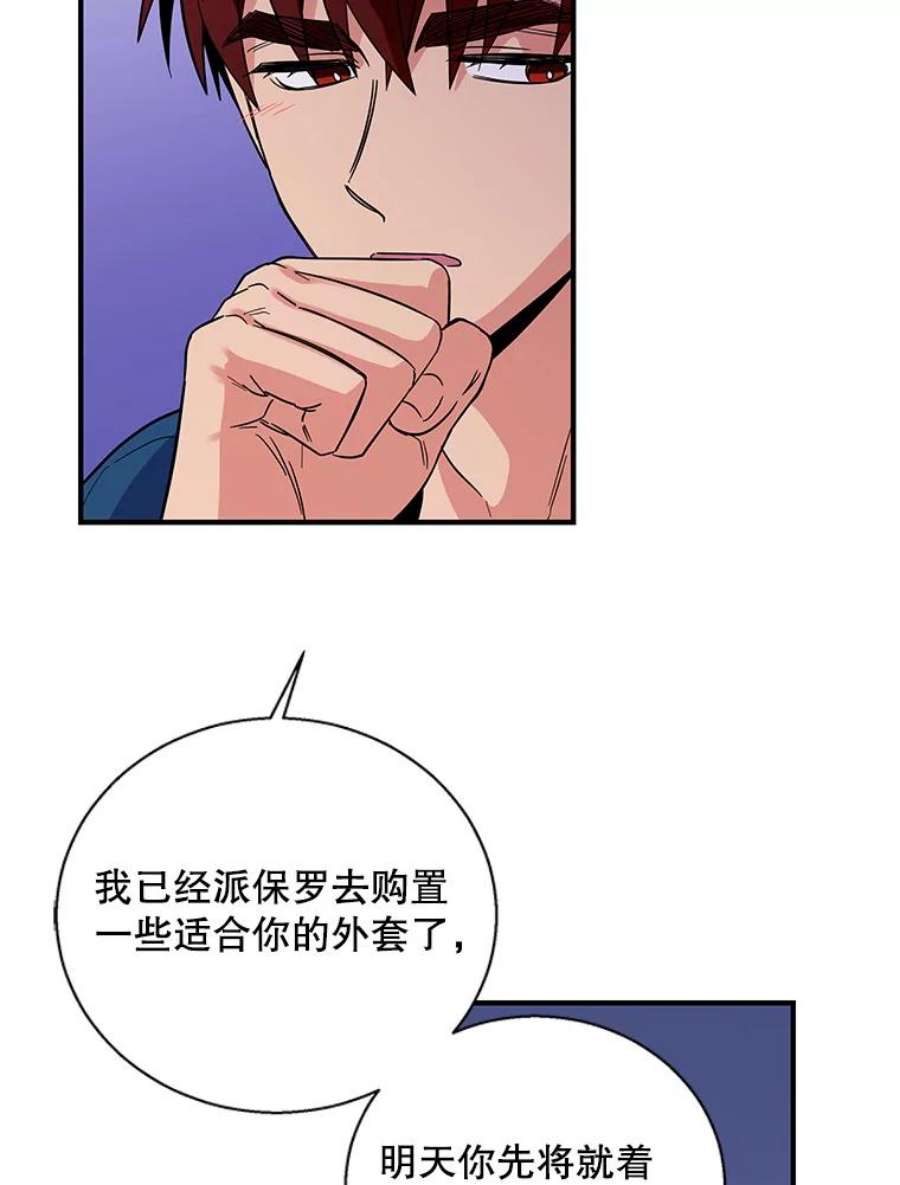 老公，我要罢工12.再次同床