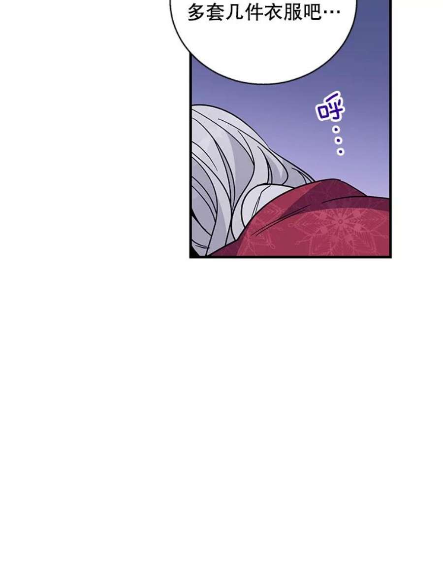 老公，我要罢工12.再次同床