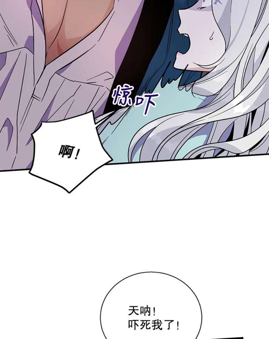 老公，我要罢工12.再次同床