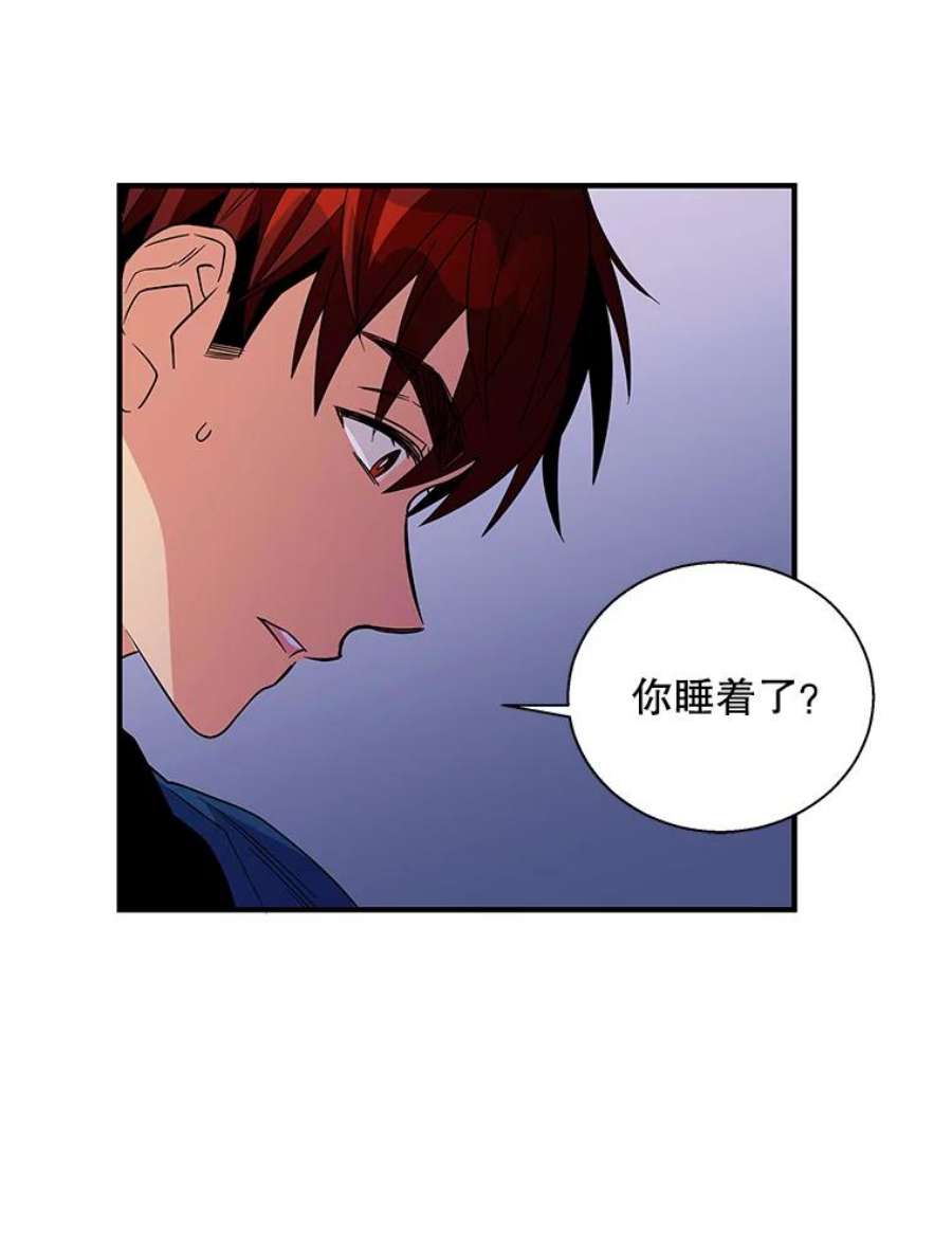 老公，我要罢工12.再次同床