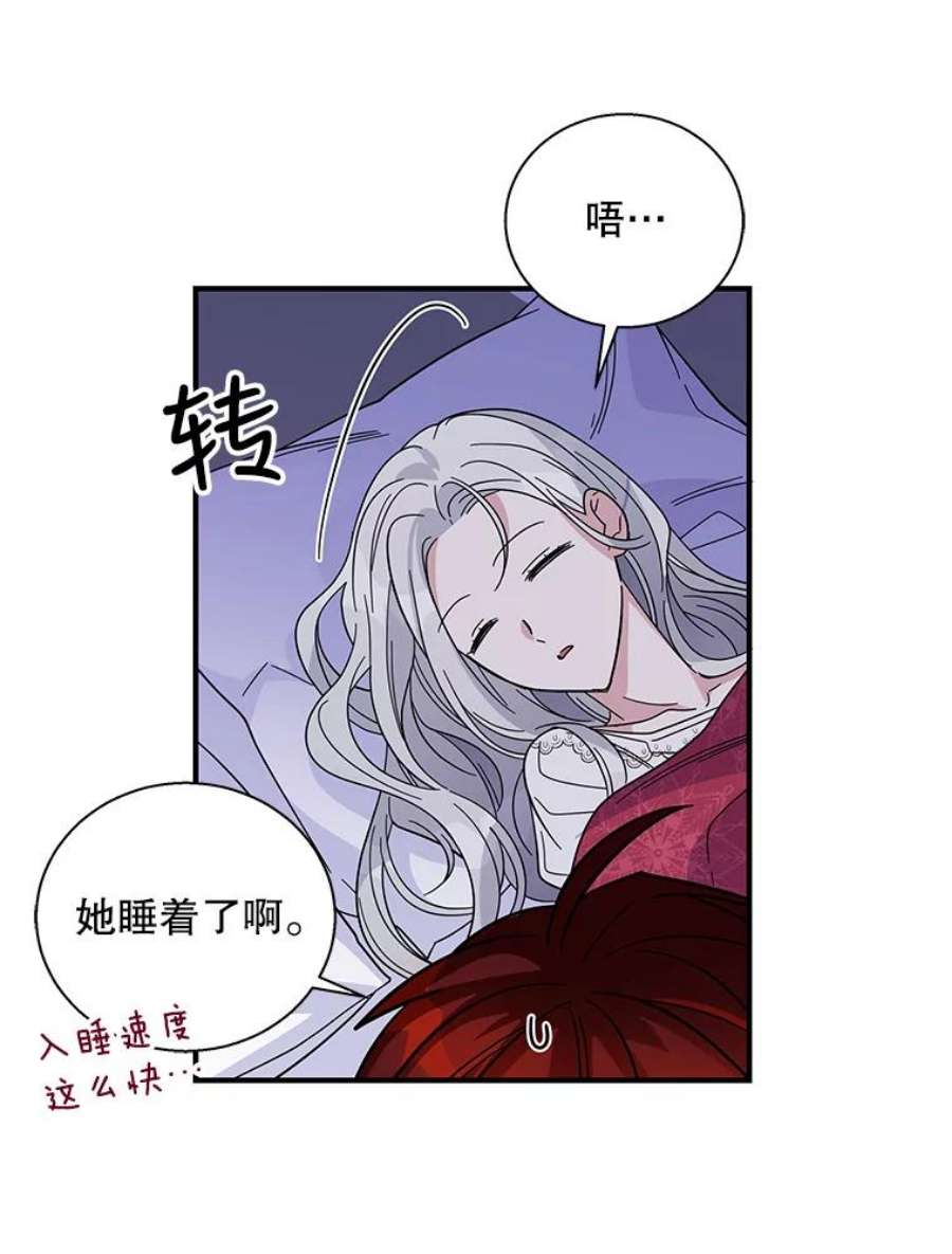老公，我要罢工12.再次同床