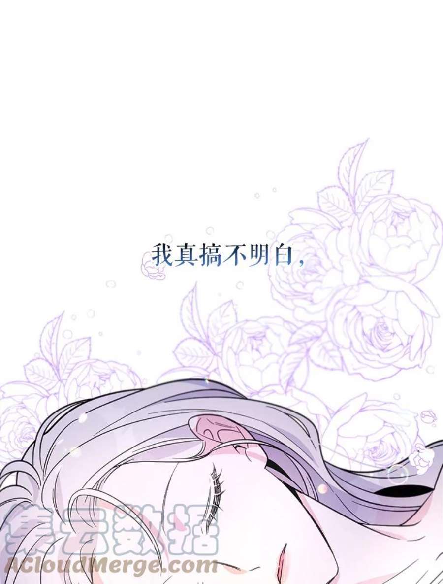 老公，我要罢工12.再次同床