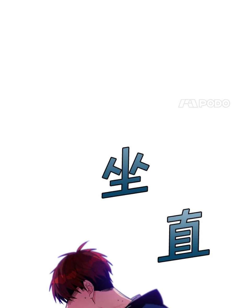 老公，我要罢工12.再次同床