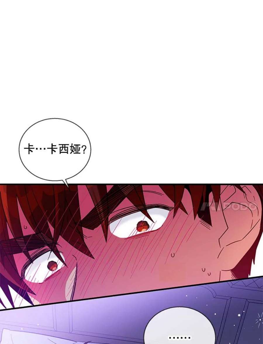 老公，我要罢工12.再次同床