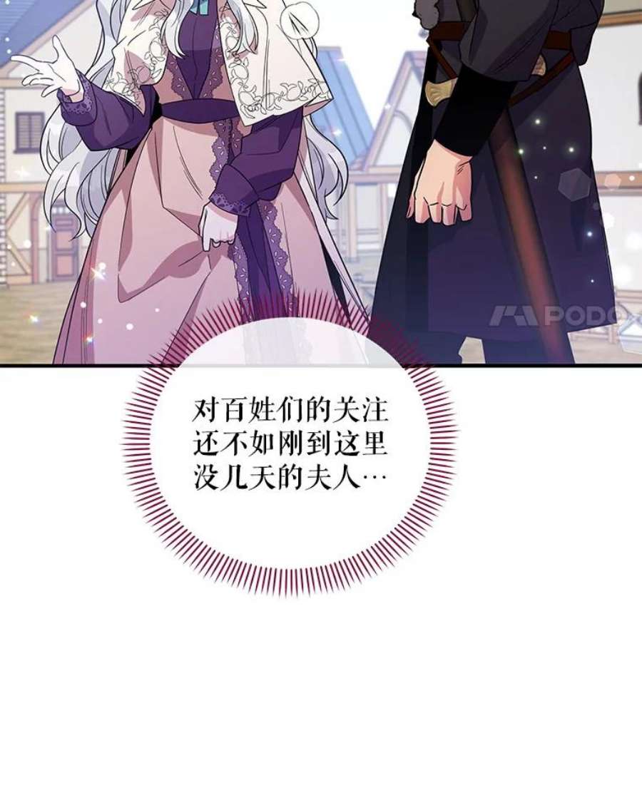 老公，我要罢工13.假发