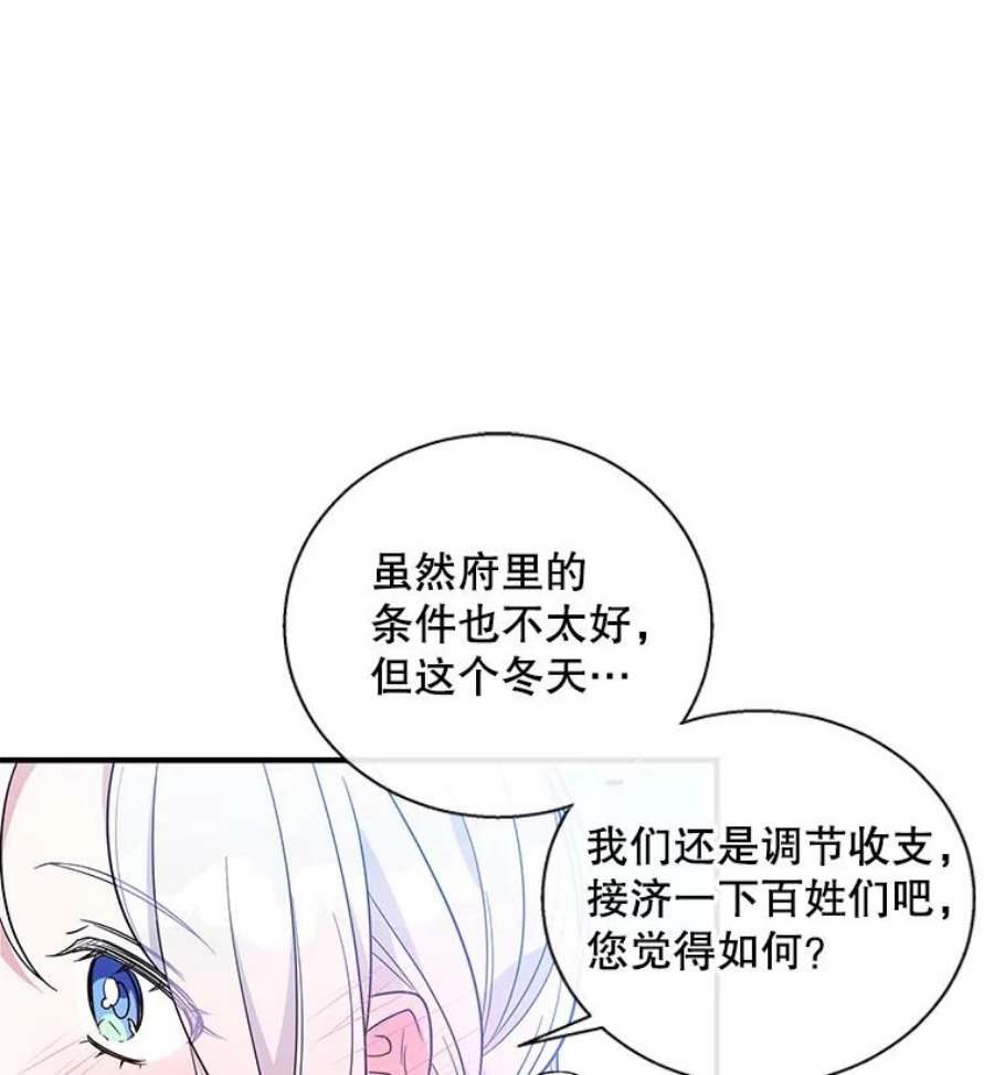 老公，我要罢工13.假发