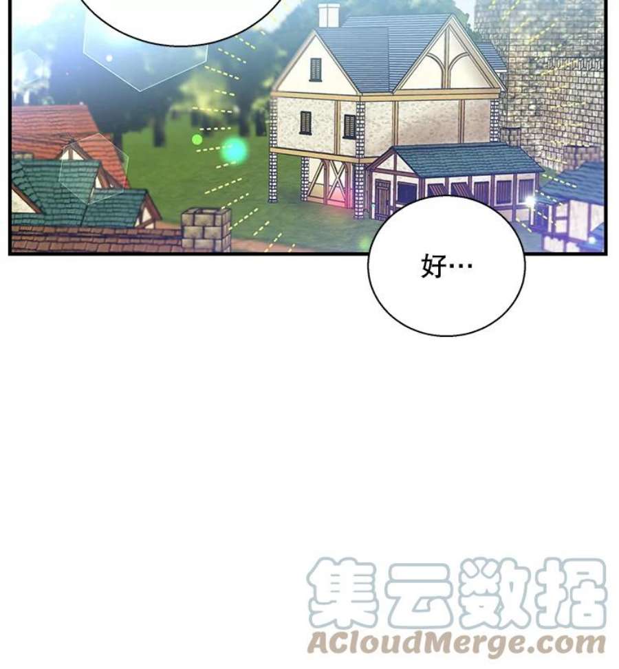 老公，我要罢工13.假发