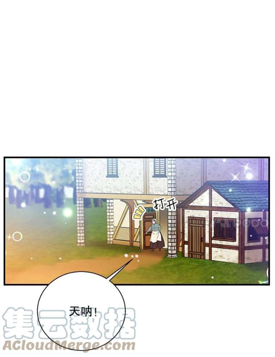 老公，我要罢工13.假发