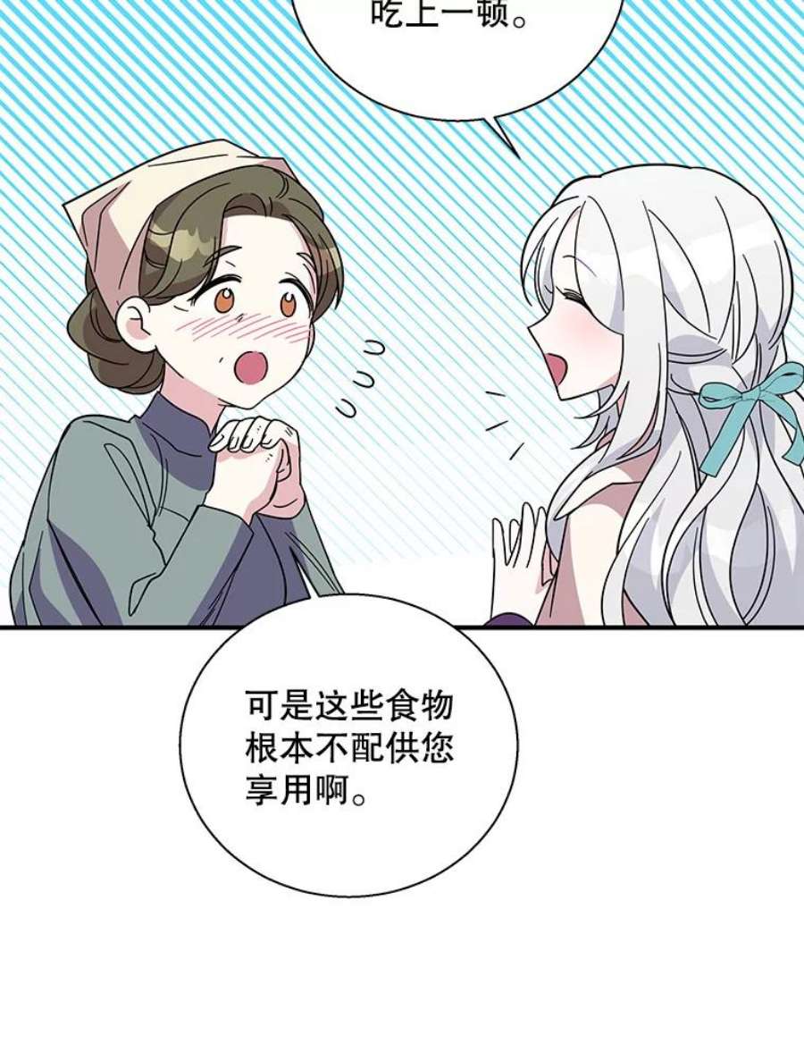 老公，我要罢工13.假发