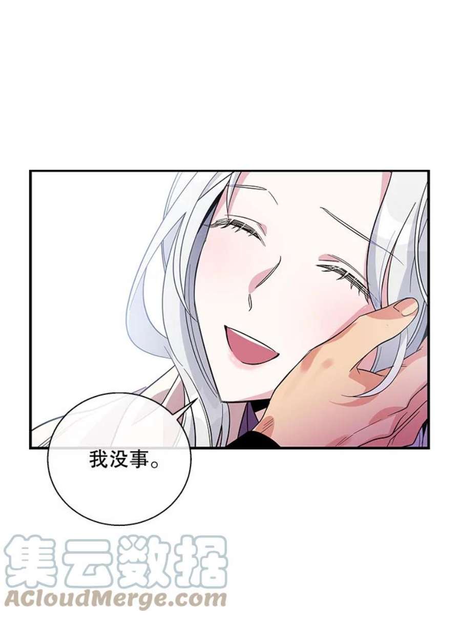 老公，我要罢工13.假发
