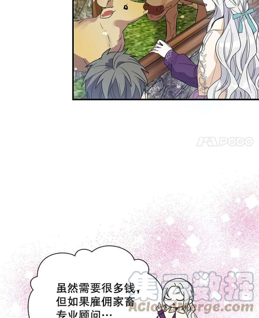 老公，我要罢工13.假发