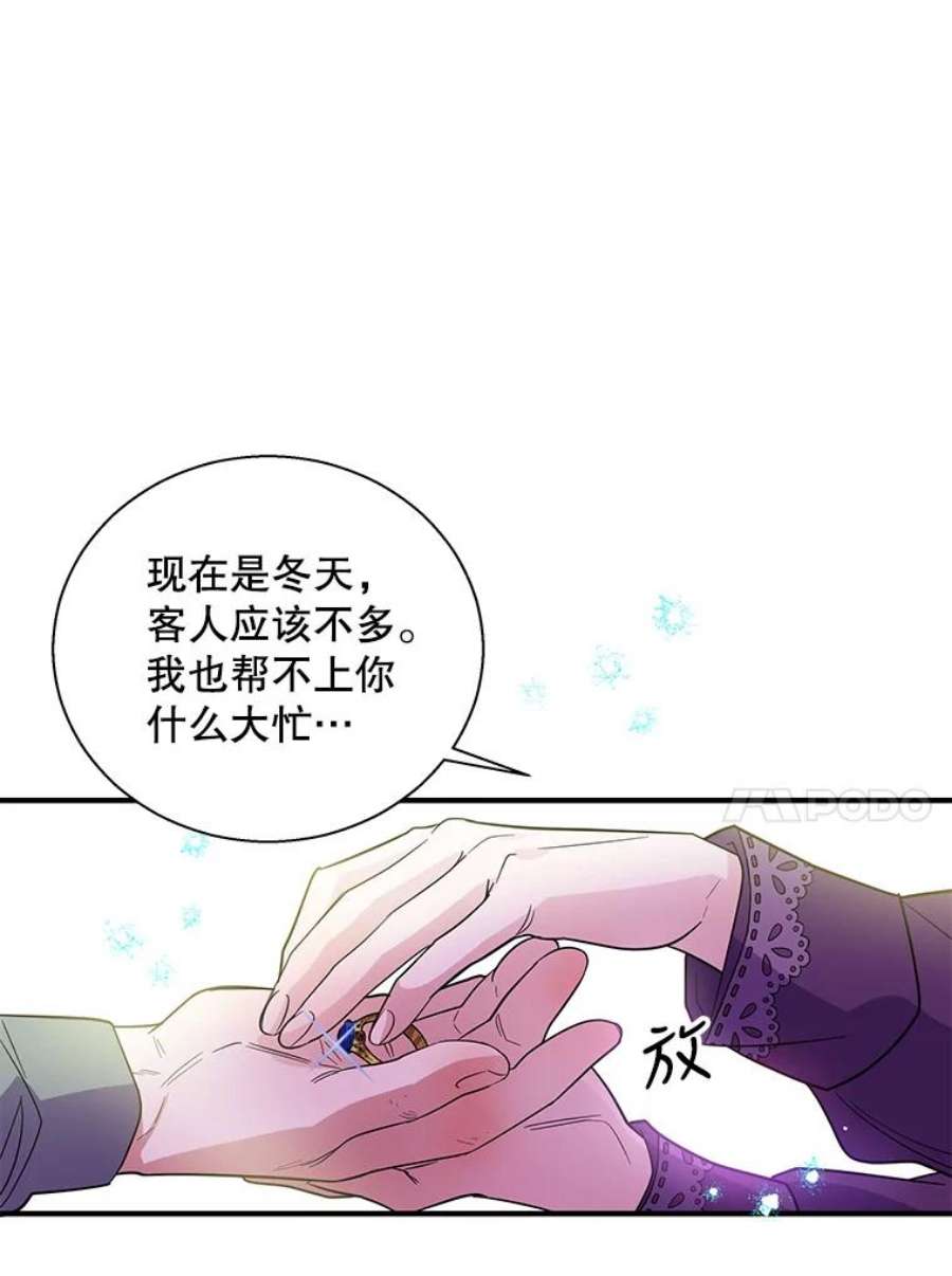 老公，我要罢工13.假发
