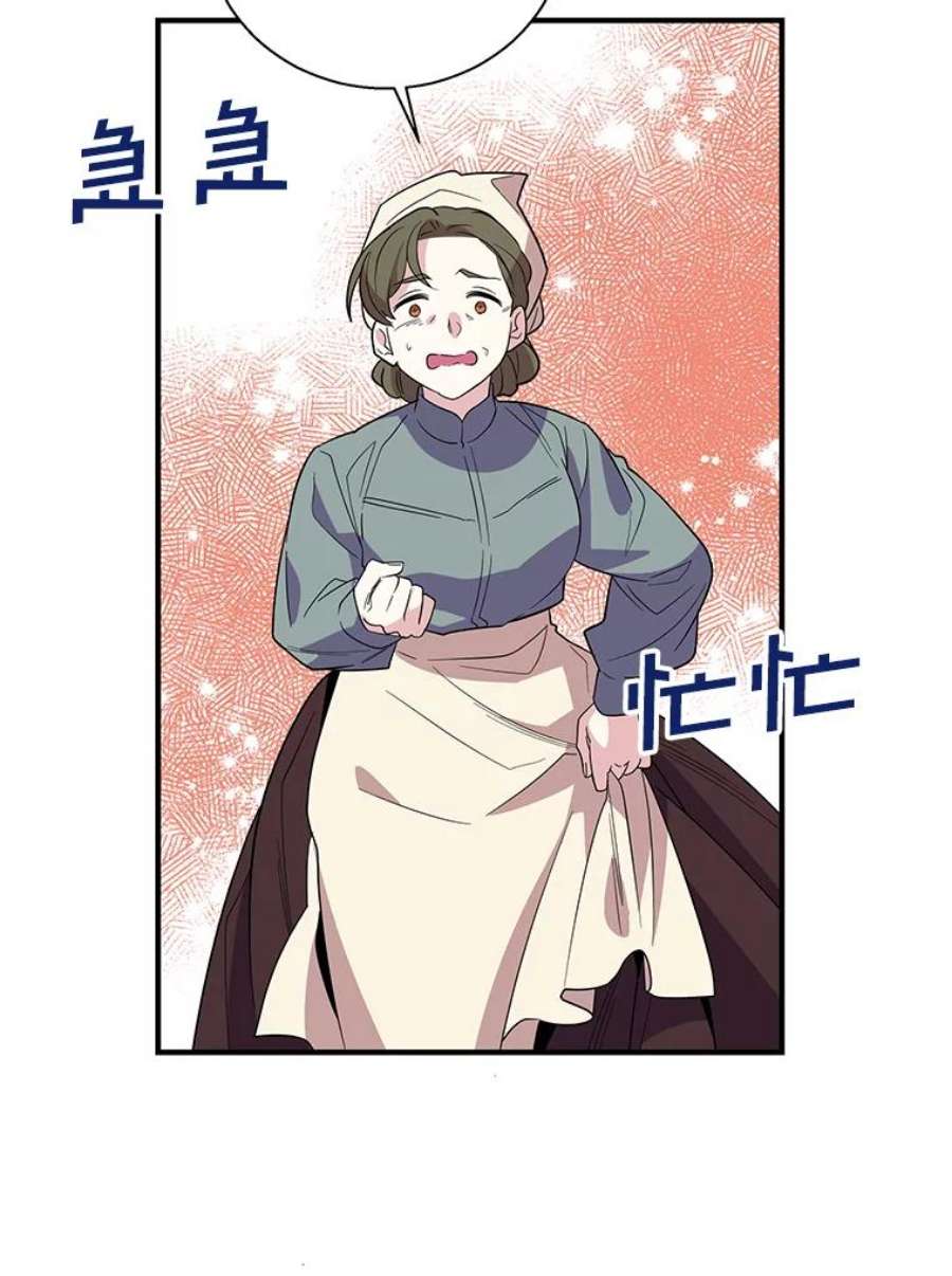 老公，我要罢工13.假发
