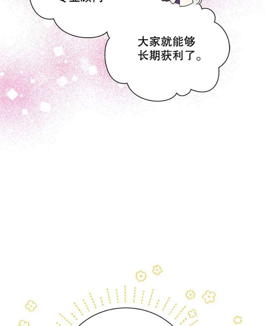 老公，我要罢工13.假发