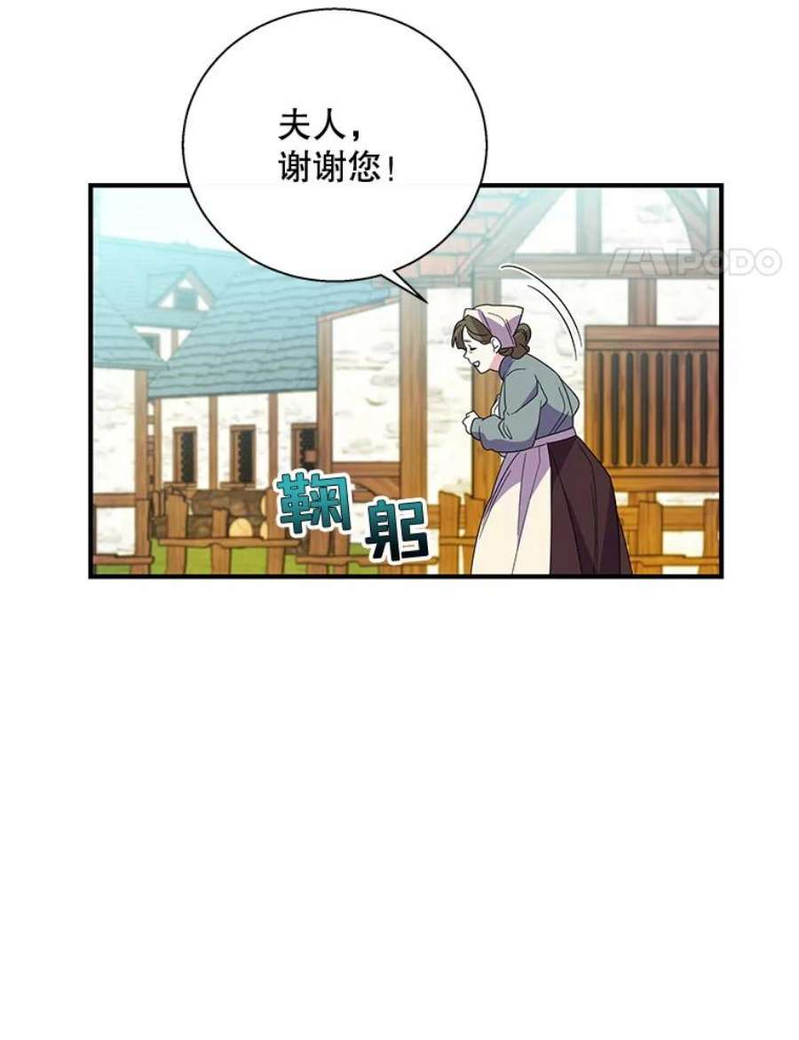 老公，我要罢工13.假发