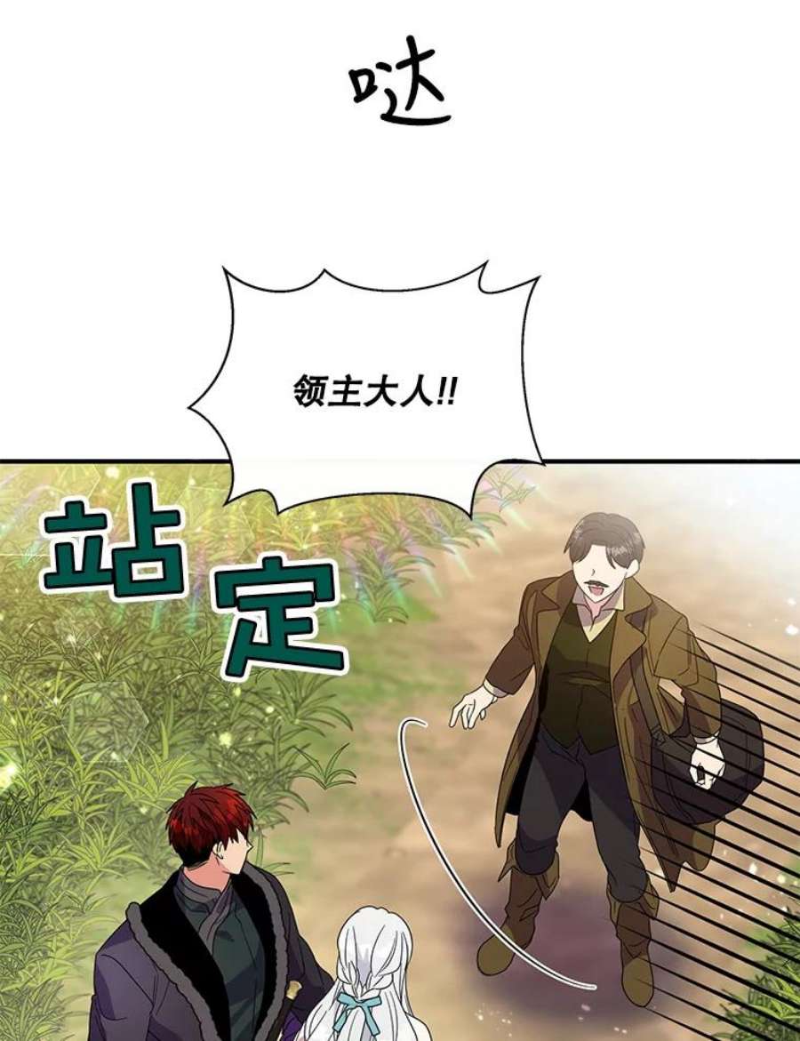 老公，我要罢工13.假发