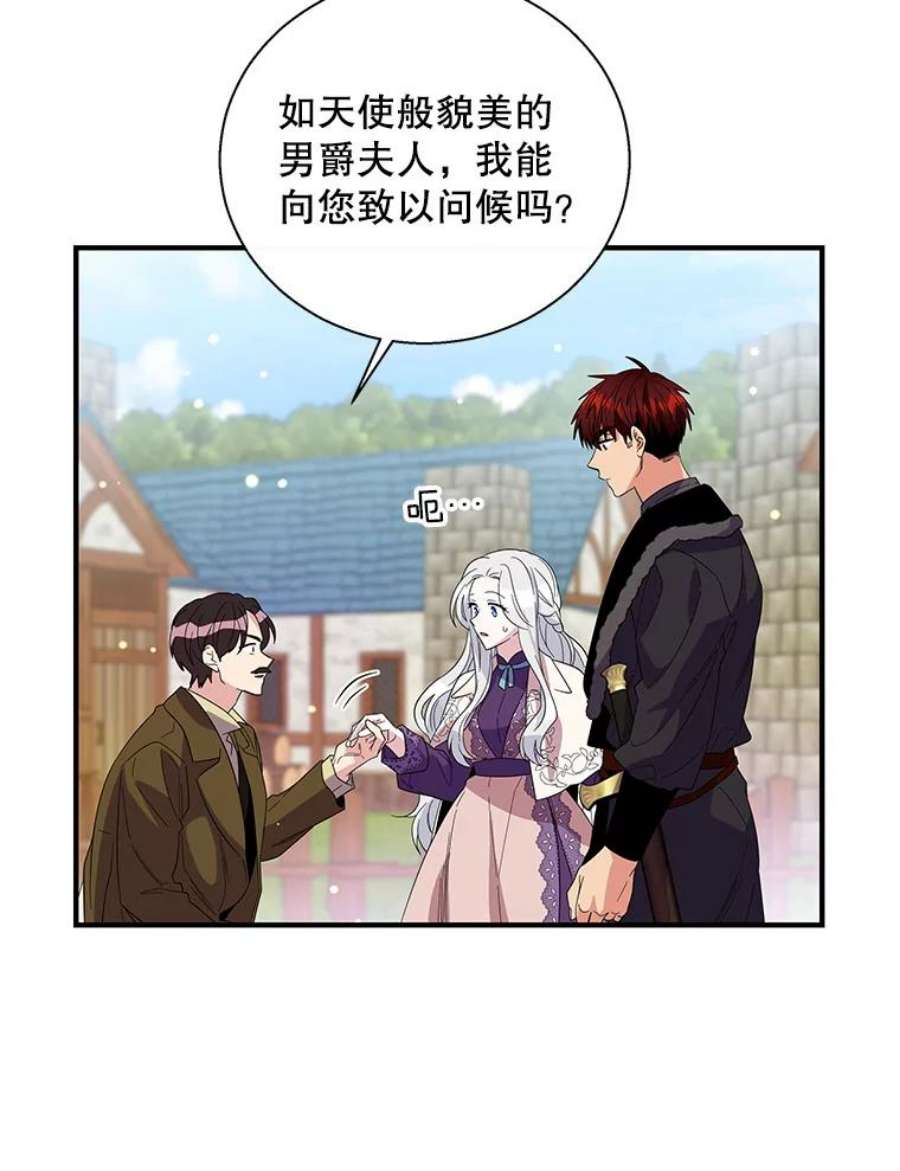 老公，我要罢工13.假发