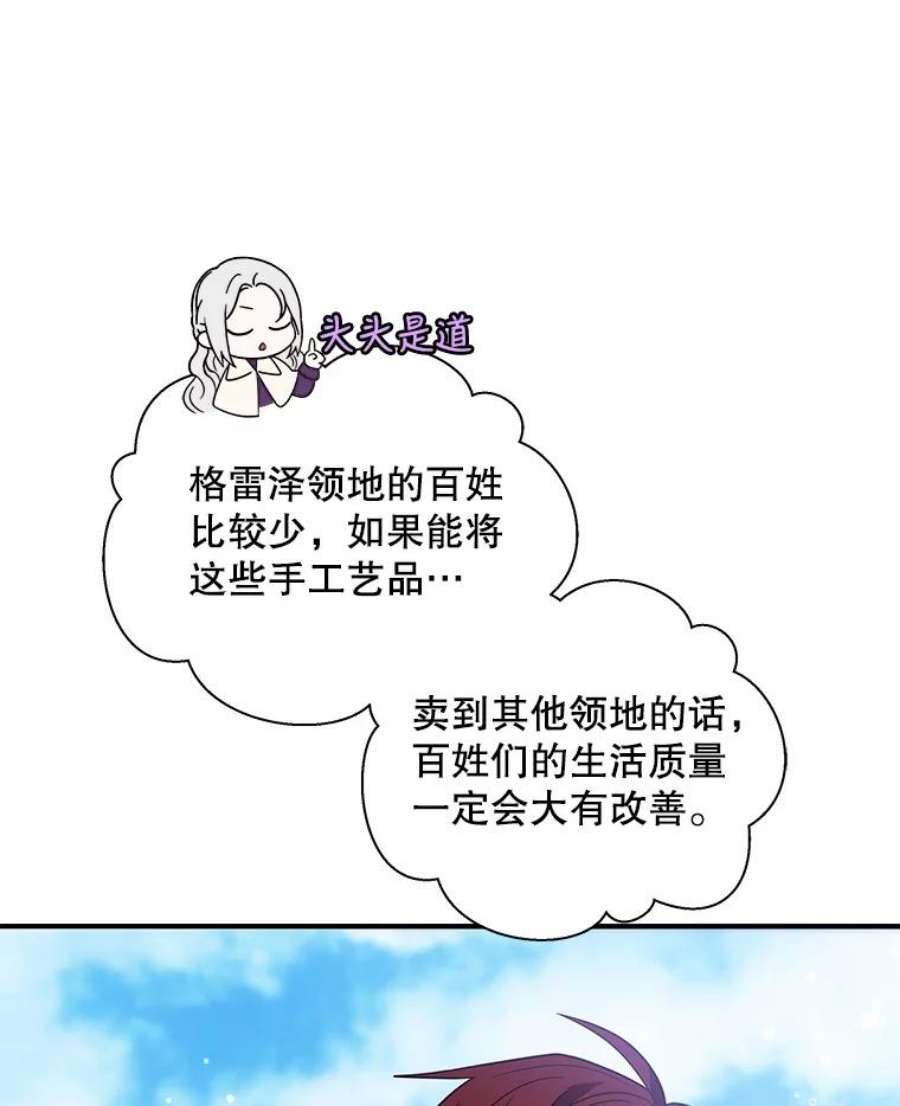 老公，我要罢工13.假发
