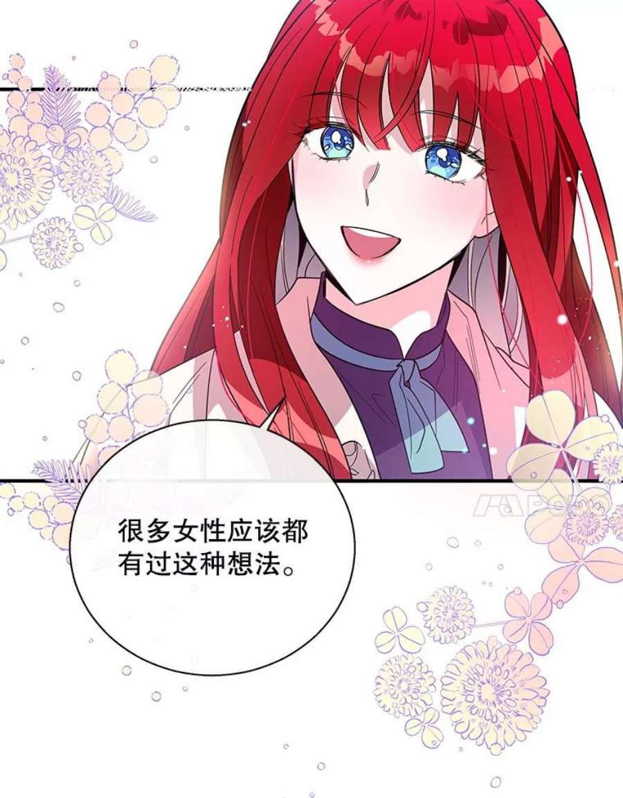 老公，我要罢工13.假发