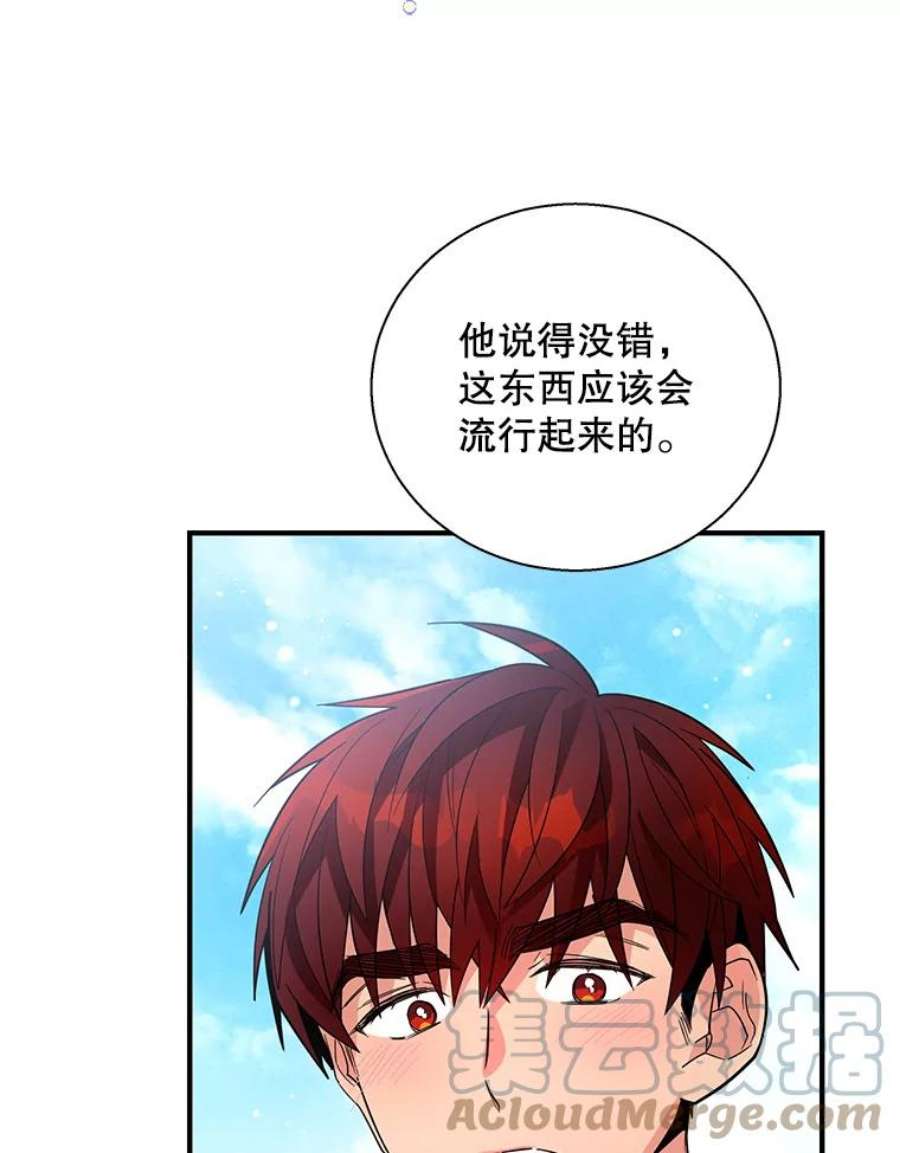 老公，我要罢工13.假发
