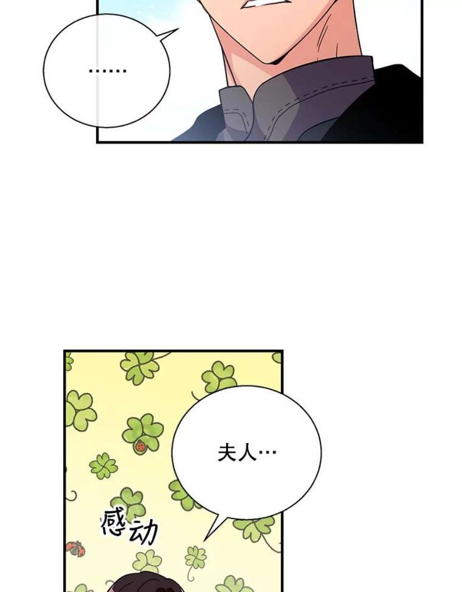 老公，我要罢工13.假发