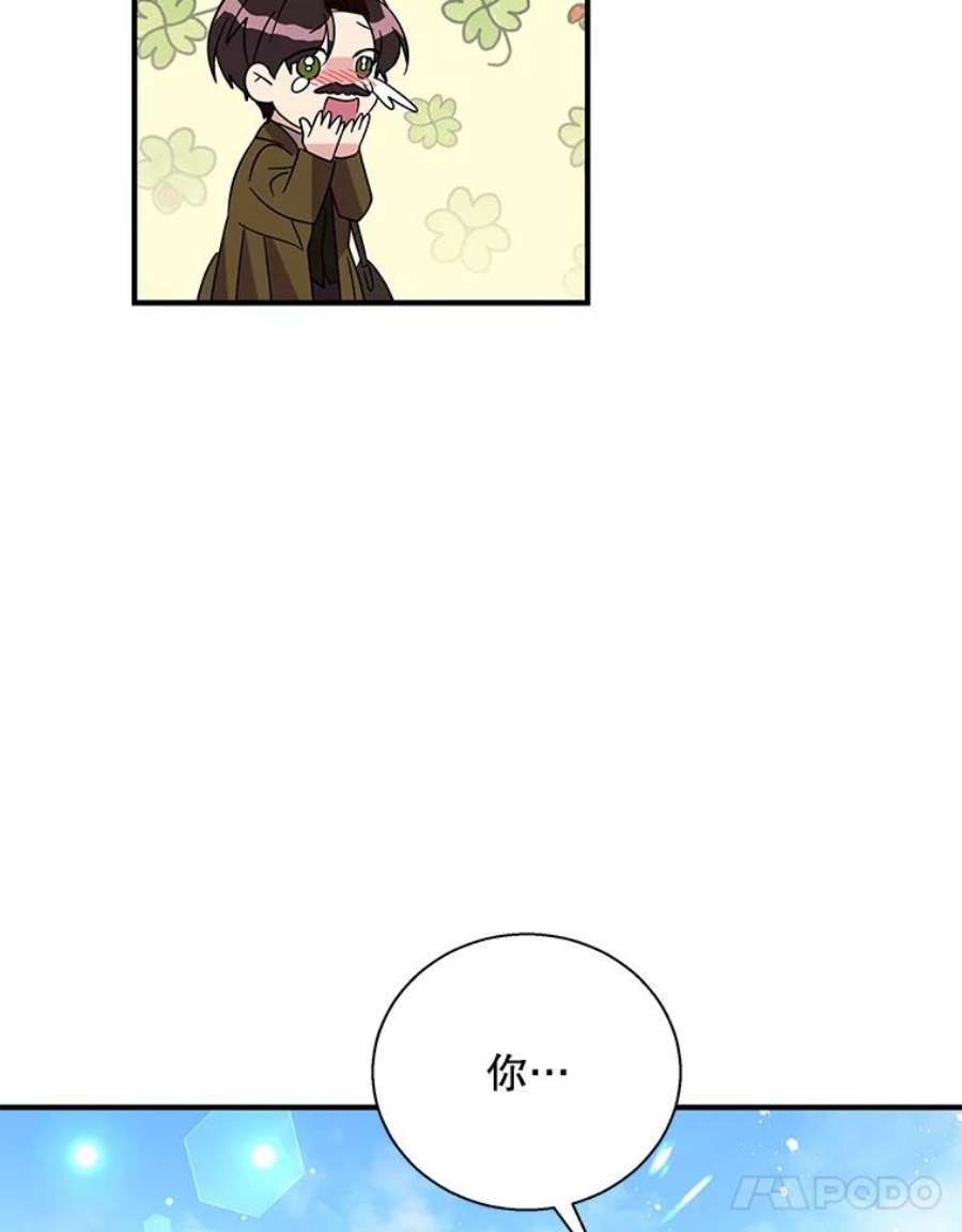 老公，我要罢工13.假发