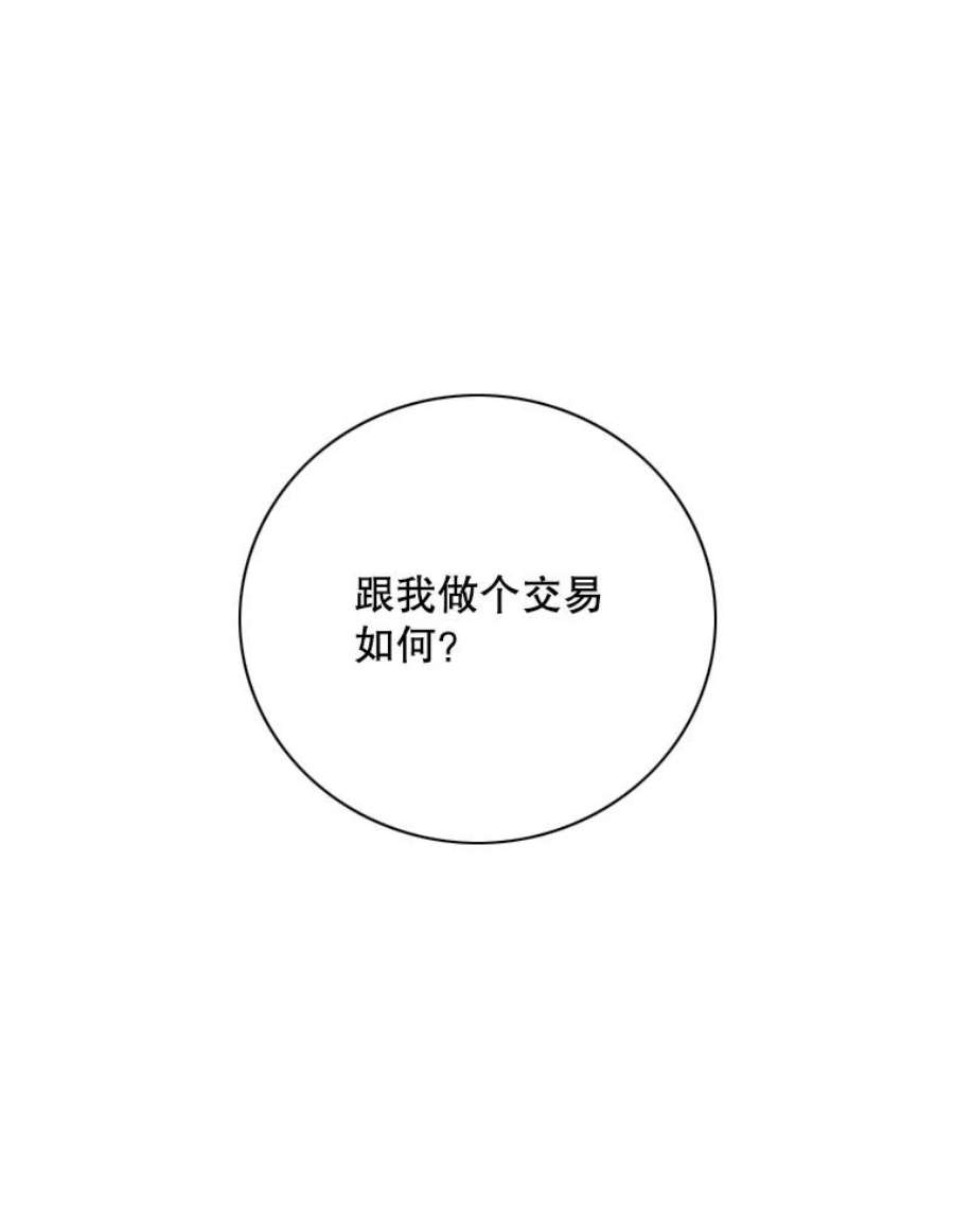 老公，我要罢工13.假发
