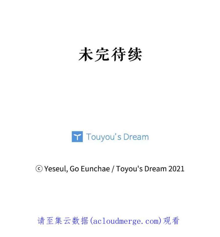 老公，我要罢工13.假发