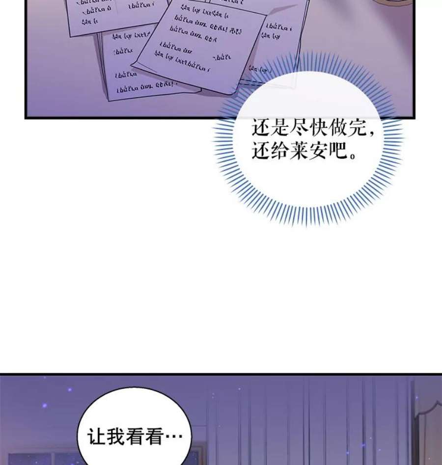 老公，我要罢工14.我可以抱你吗？