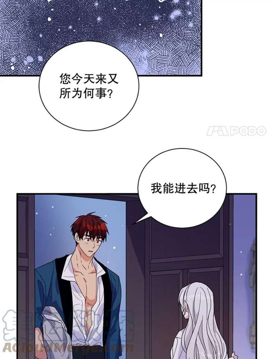 老公，我要罢工14.我可以抱你吗？