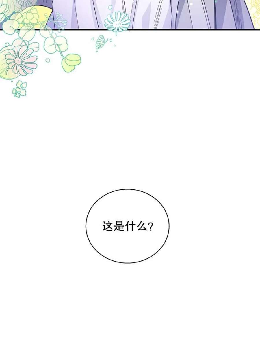 老公，我要罢工14.我可以抱你吗？