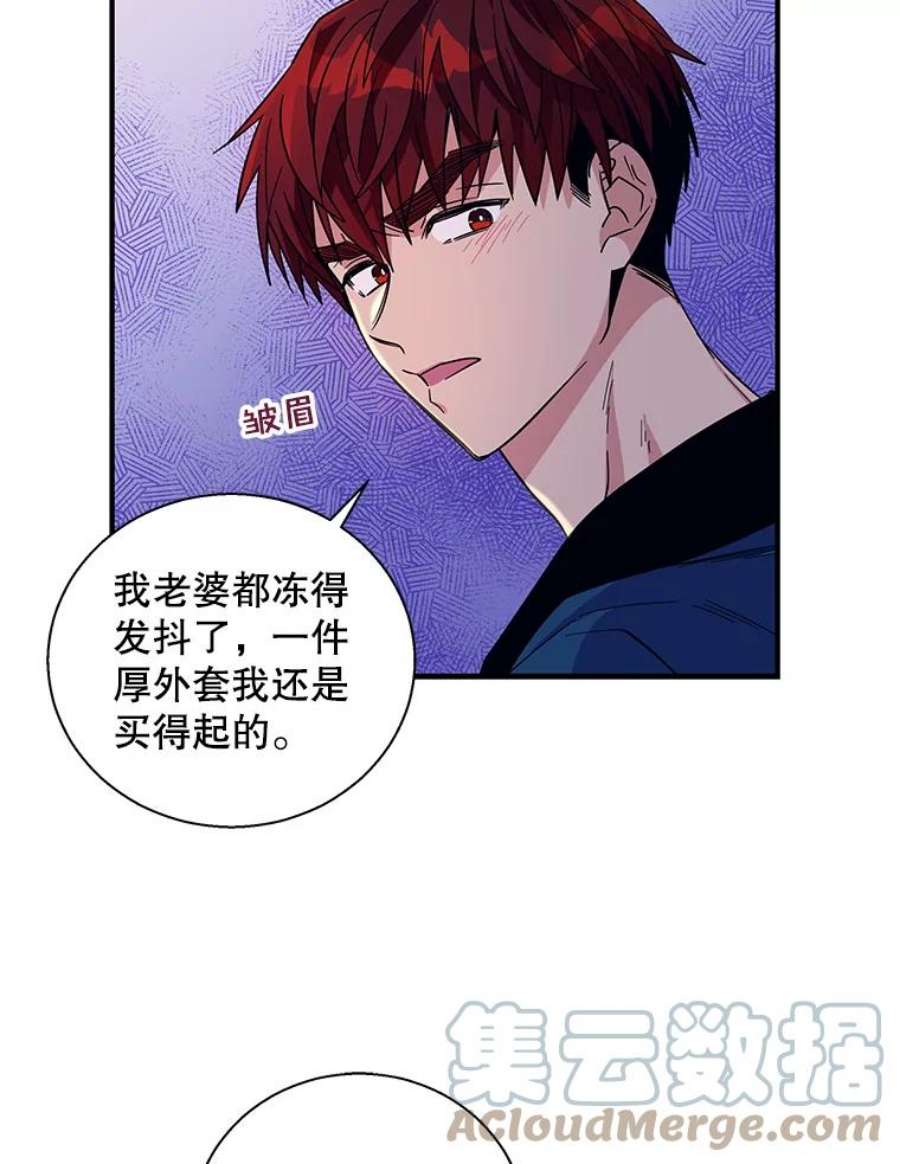 老公，我要罢工14.我可以抱你吗？
