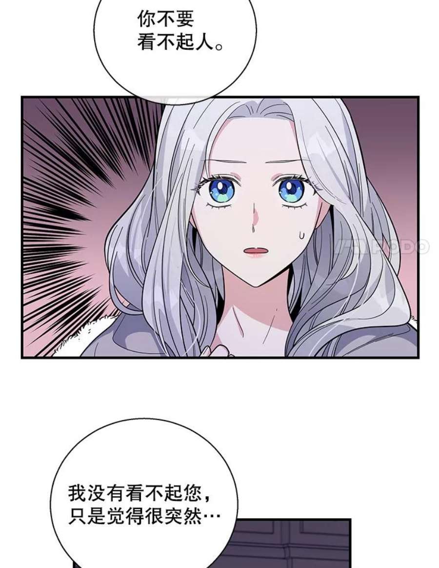 老公，我要罢工14.我可以抱你吗？