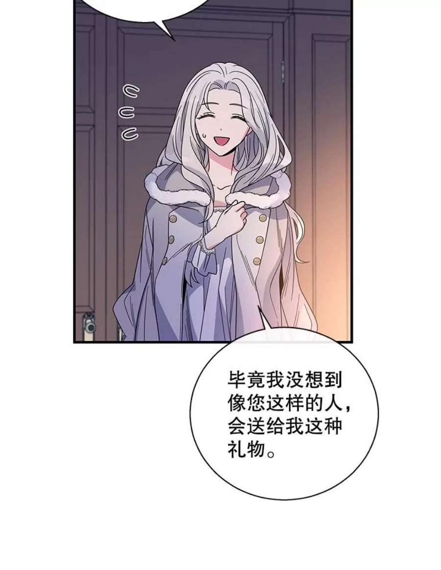 老公，我要罢工14.我可以抱你吗？