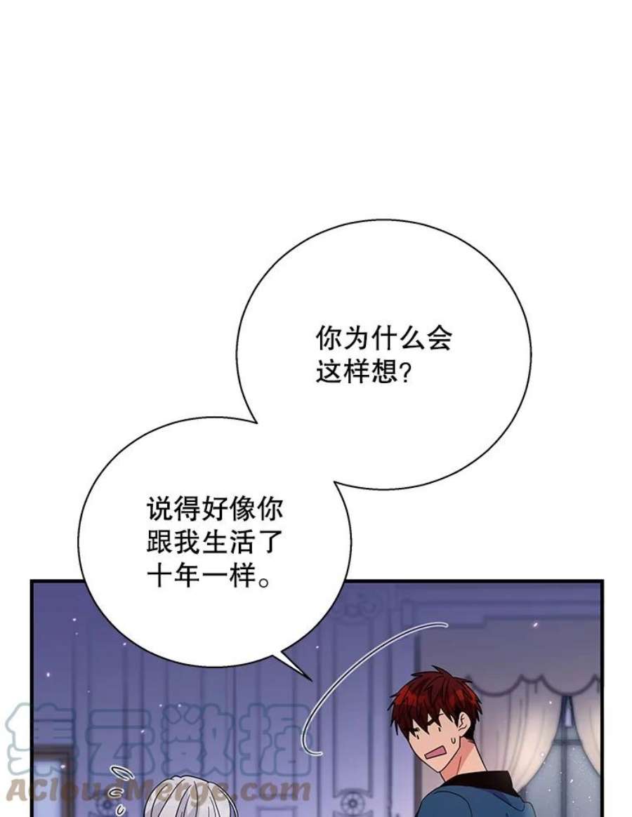 老公，我要罢工14.我可以抱你吗？
