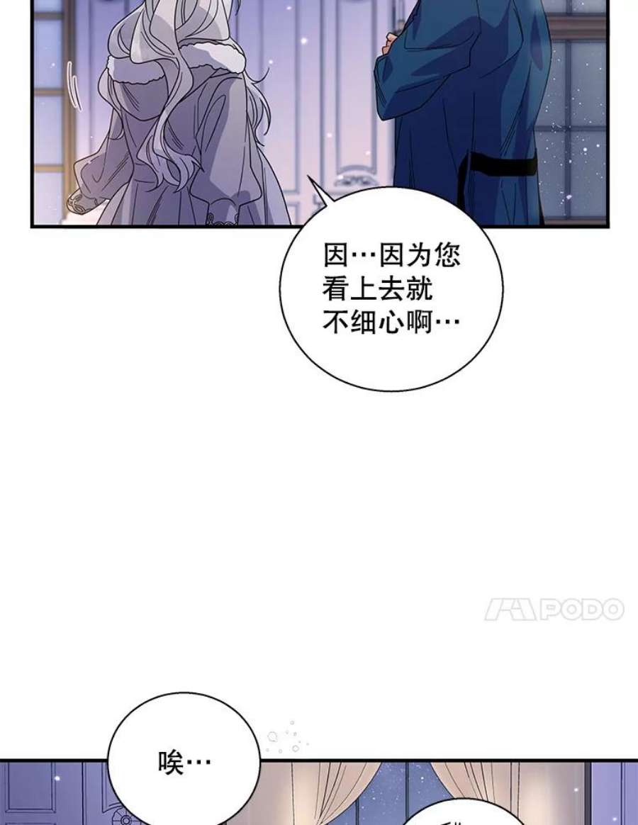 老公，我要罢工14.我可以抱你吗？