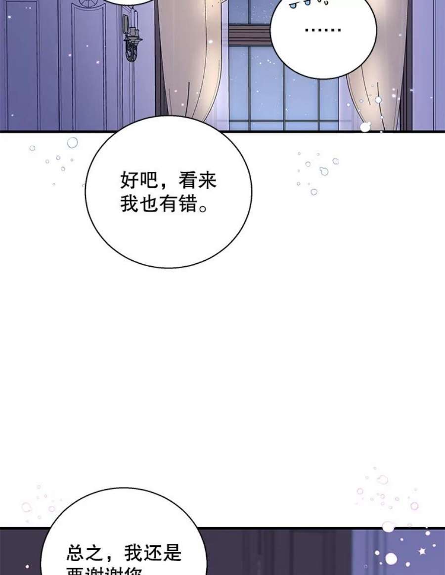 老公，我要罢工14.我可以抱你吗？
